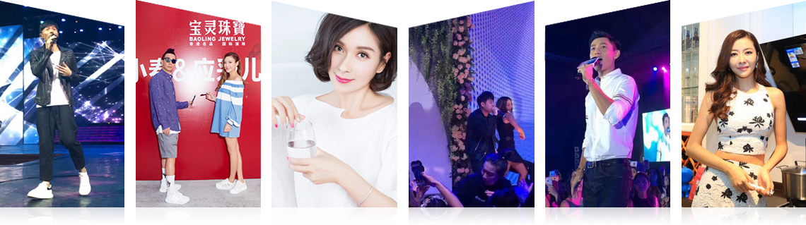 广州富邦娱乐有限公司明星案例 广州富邦娱乐有限公司明星案例